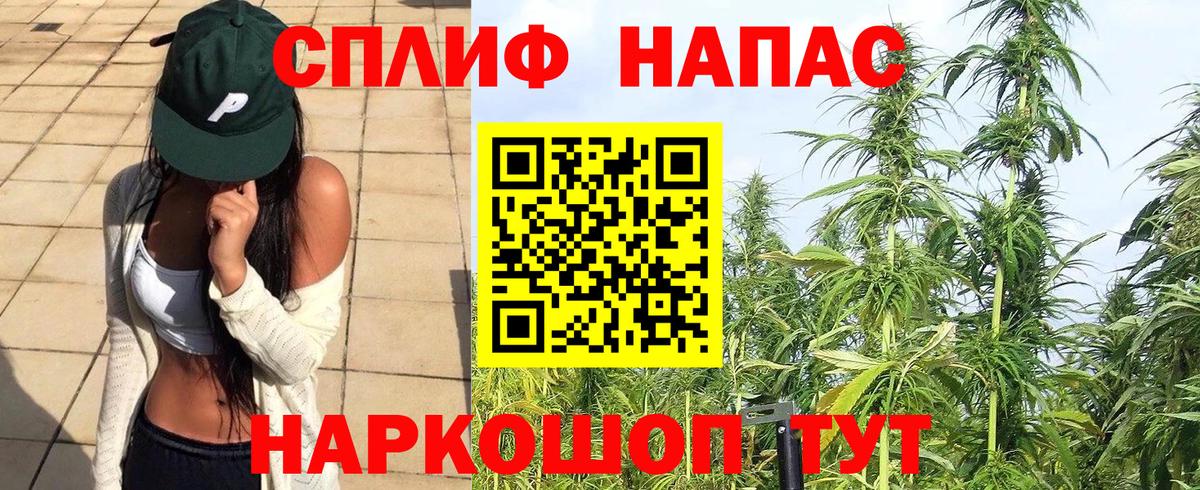 Канабис VHQ Обь