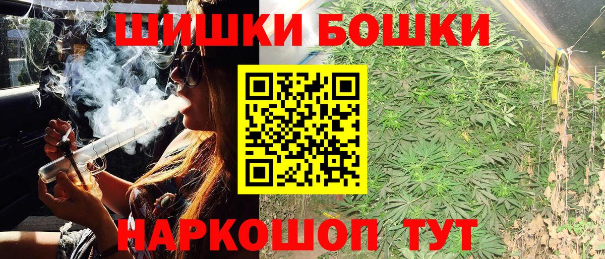 МАРИХУАНА VHQ  Марихуана MAZAR  Обь  Вход с VPN  Бошки марихуана конопля  Конопля Bruce Banner 